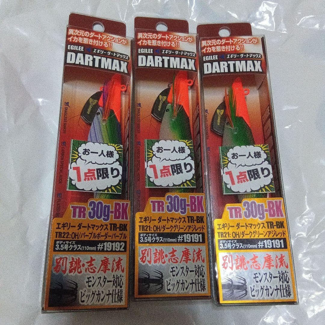 エギリーダートマックスTRDARTMAX 30g 3点セット エギリーダートマックスTRDARTMAX 30g エギ 3個セット